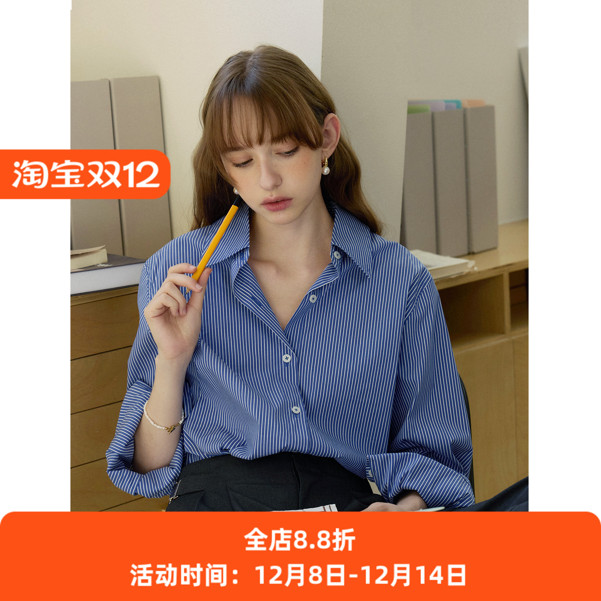 蓝色条纹翻领设计感正肩长袖宽松衬衫女秋款通勤百搭衬衣休闲上衣