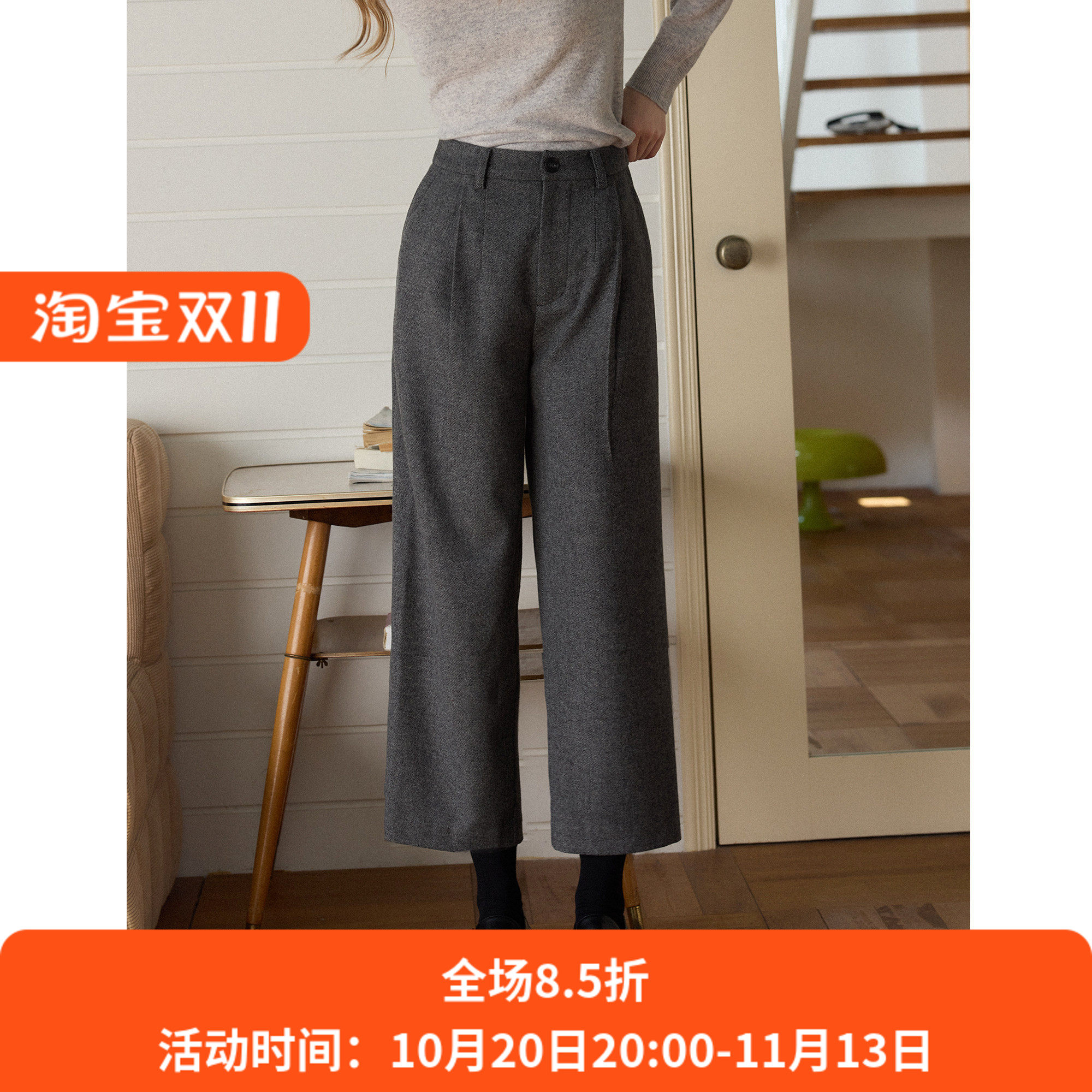 灰色高腰宽松休闲通勤羊毛混纺西装直筒裤九分裤女秋冬款阔腿裤子