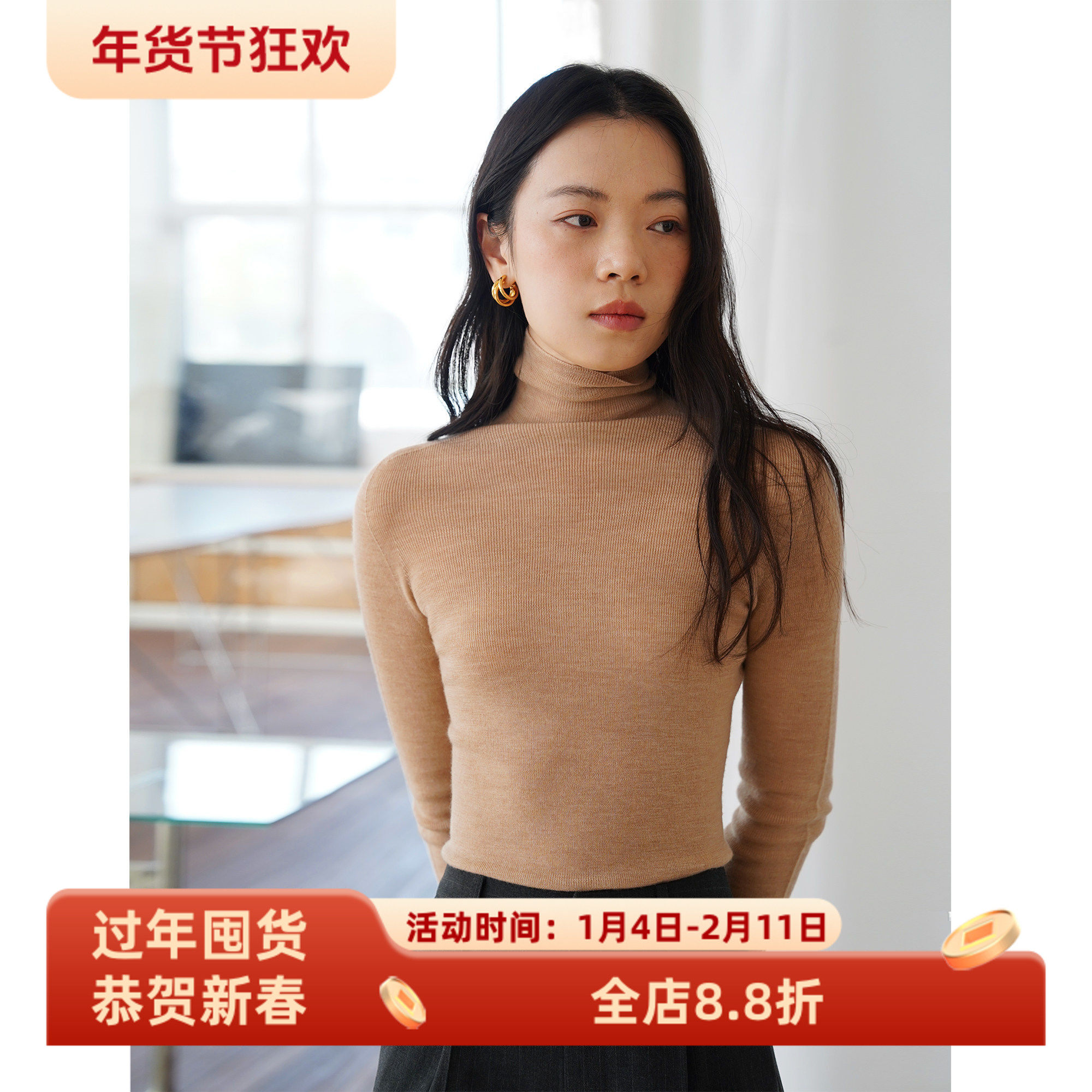 红色本命年 无缝一体扬子纱亲肤高领修身纯羊毛打底衫针织衫毛衣,女装/女士精品,毛衣,淘宝优惠券,粉丝福利购,淘宝优惠卷