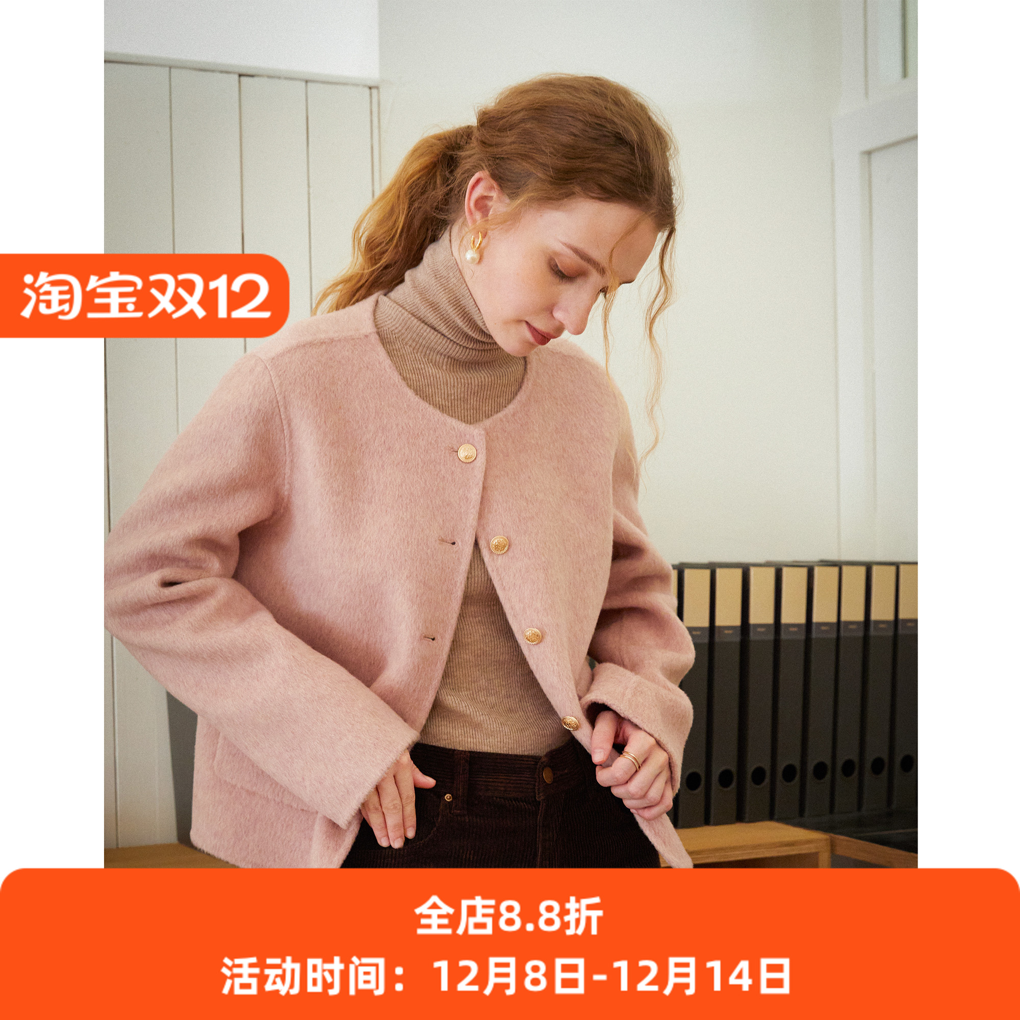 粉色骆驼绒小香风短款双面呢大衣