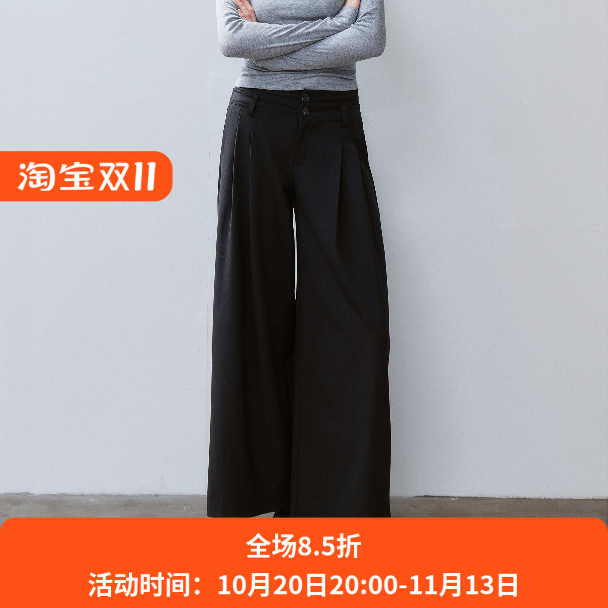 【超模裤】黑色宽松显瘦阔腿长裤女秋款设计感显瘦百搭休闲西装裤