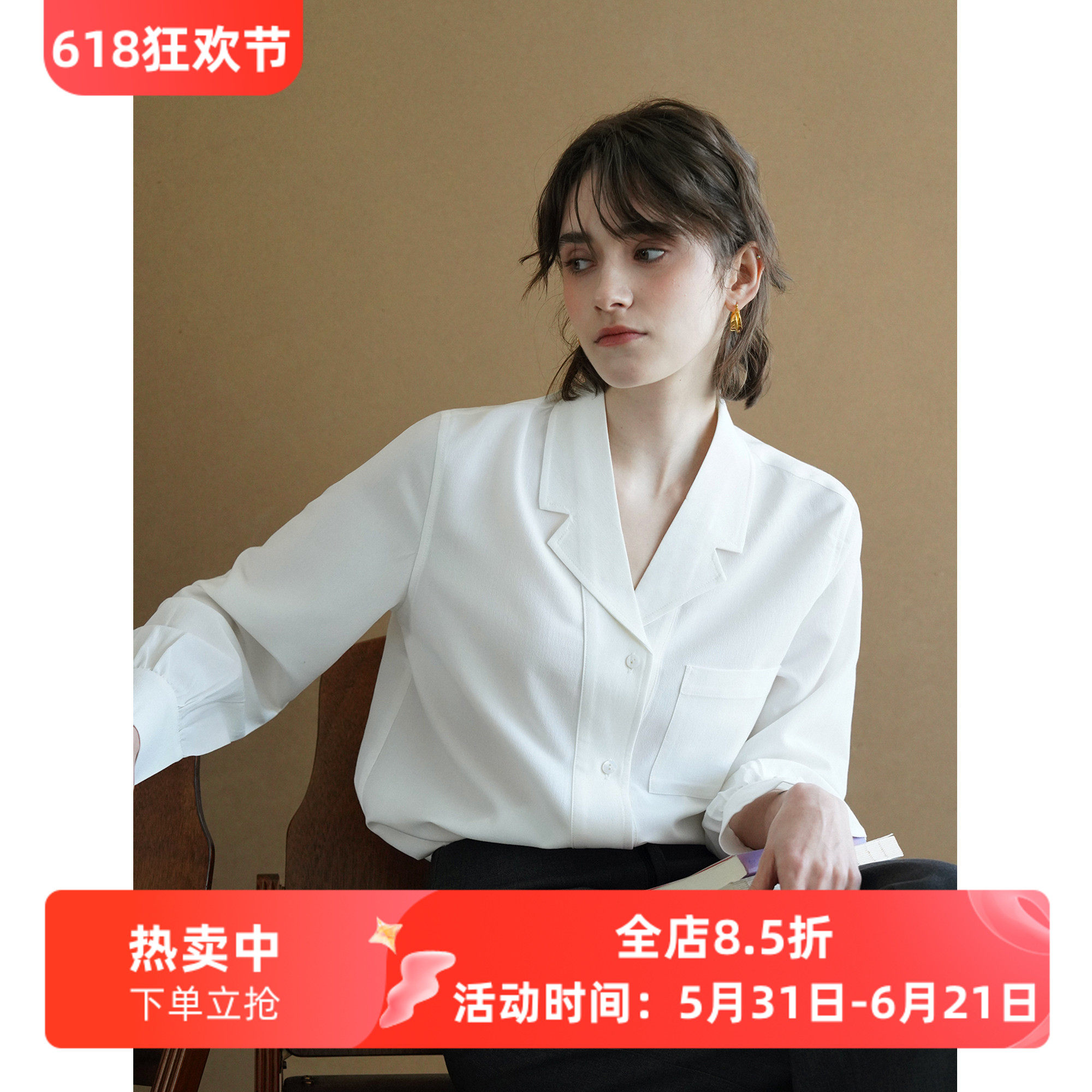 法式白色西装领抗皱衬衫chic衬衣新款上衣女秋款休闲百搭通勤衬衫