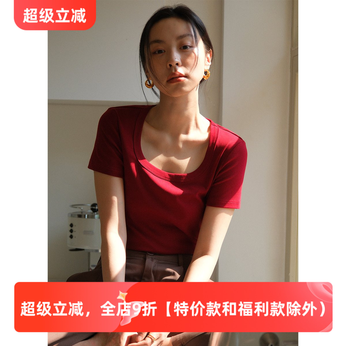 U型领修身棉短款短袖T恤女夏