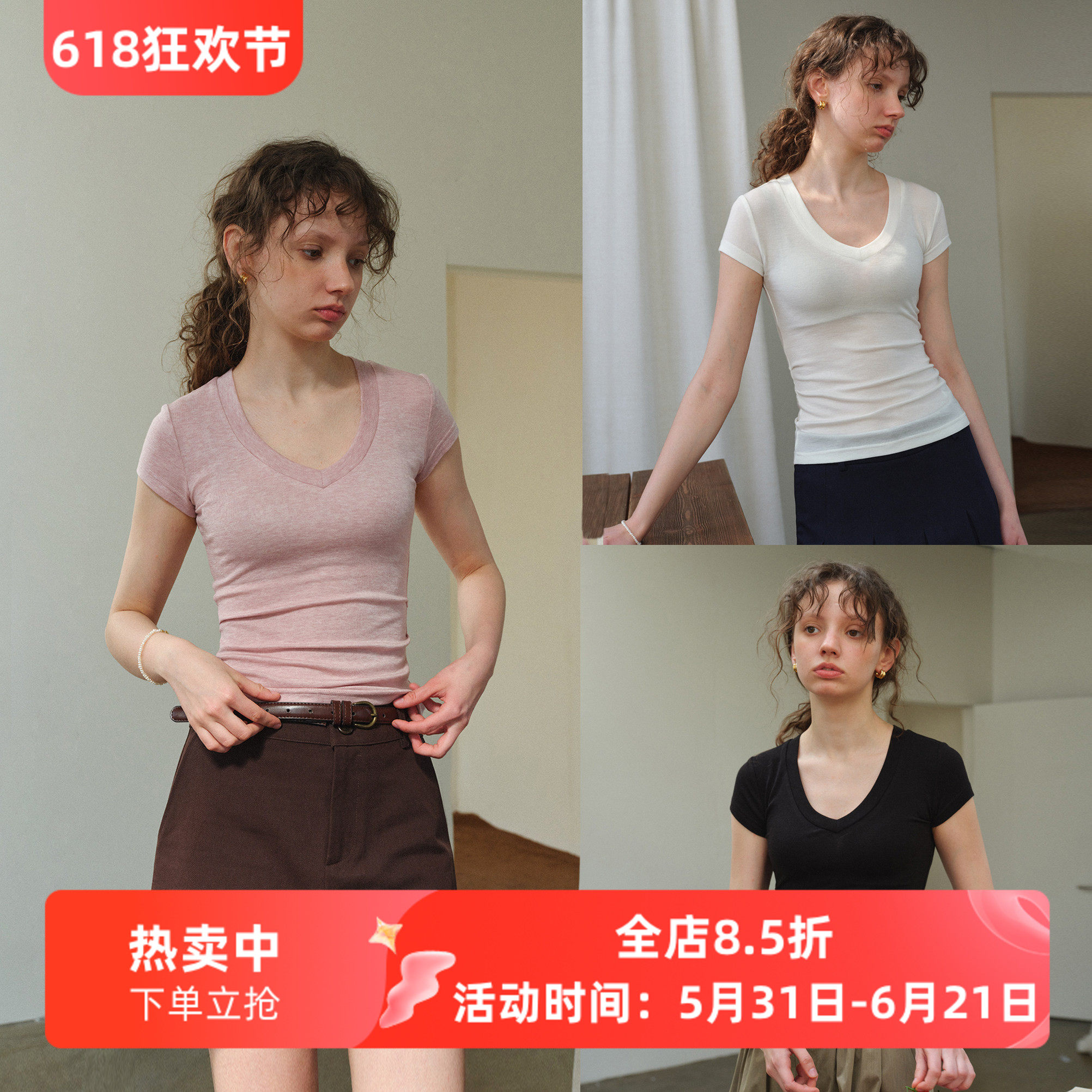 亲肤莱赛尔羊毛V领收腰修身显瘦正肩短袖T恤女夏薄款百搭内搭上衣