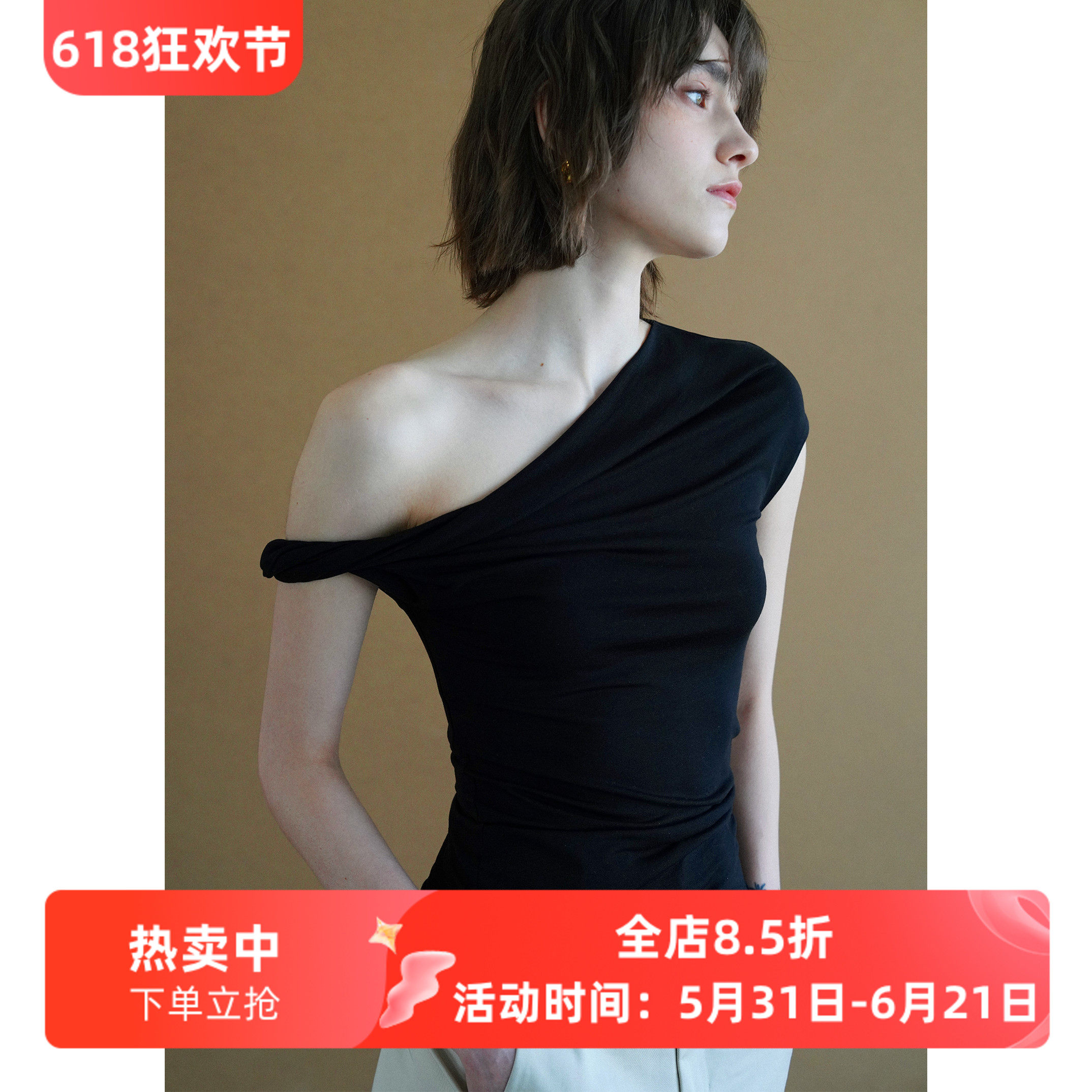 不规则斜肩褶皱收腰设计感性感无袖背心T恤女夏薄款凉感天丝上衣