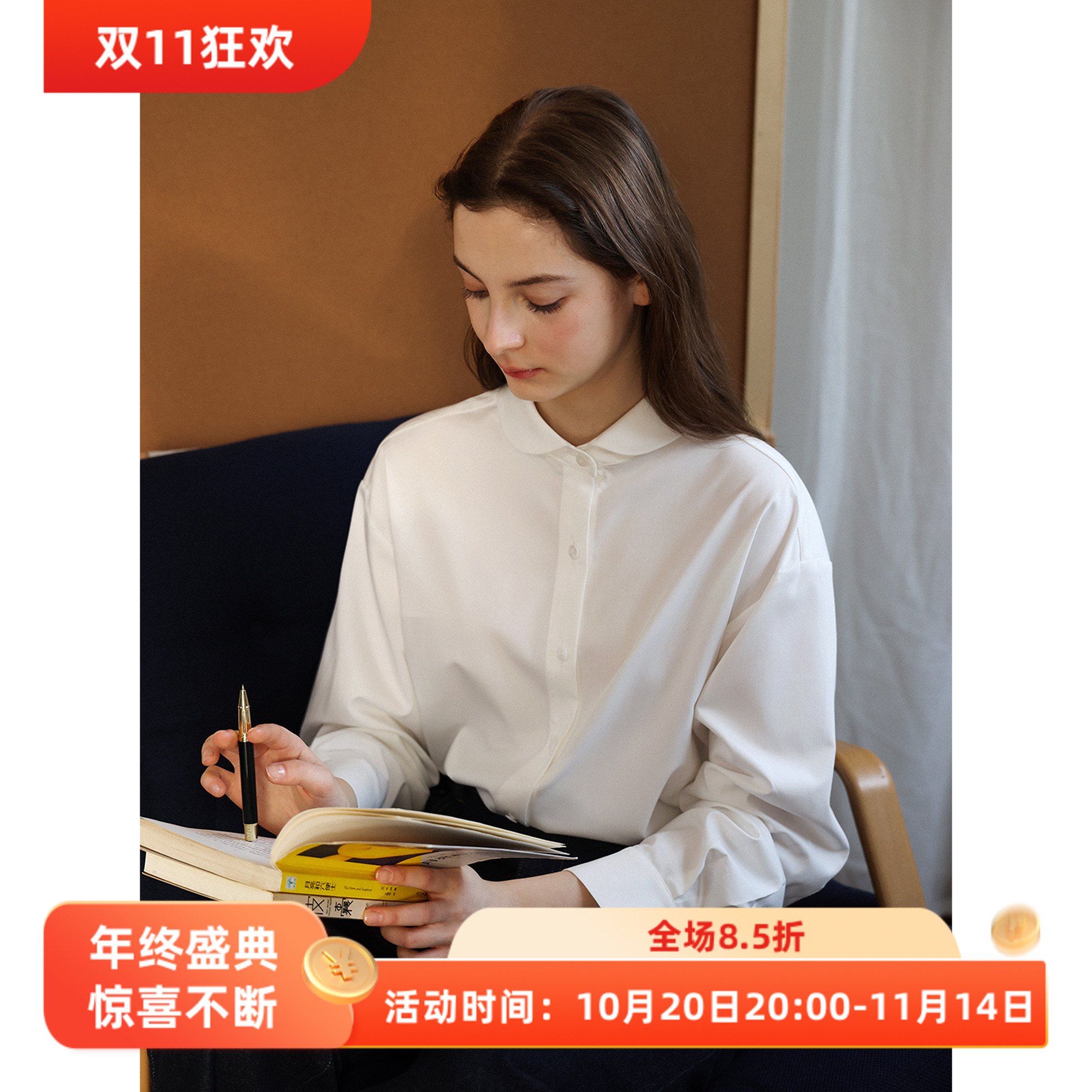 徐莫西 好打理白色娃娃领百搭宽松长袖衬衫女秋新款叠穿通勤上衣