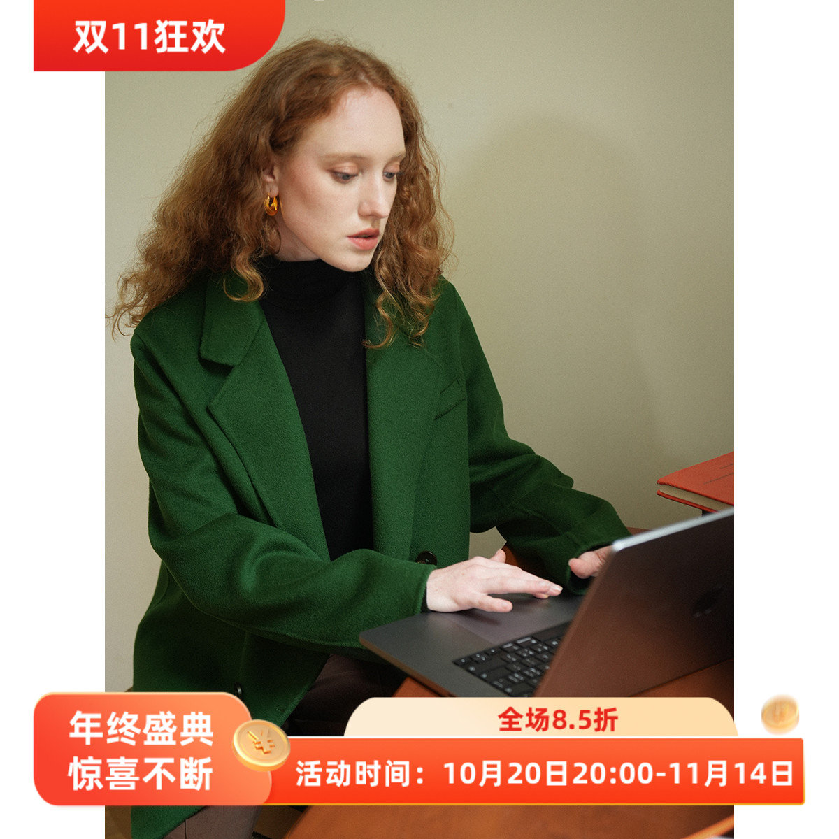 徐莫西复古纯羊毛短款双面呢大衣