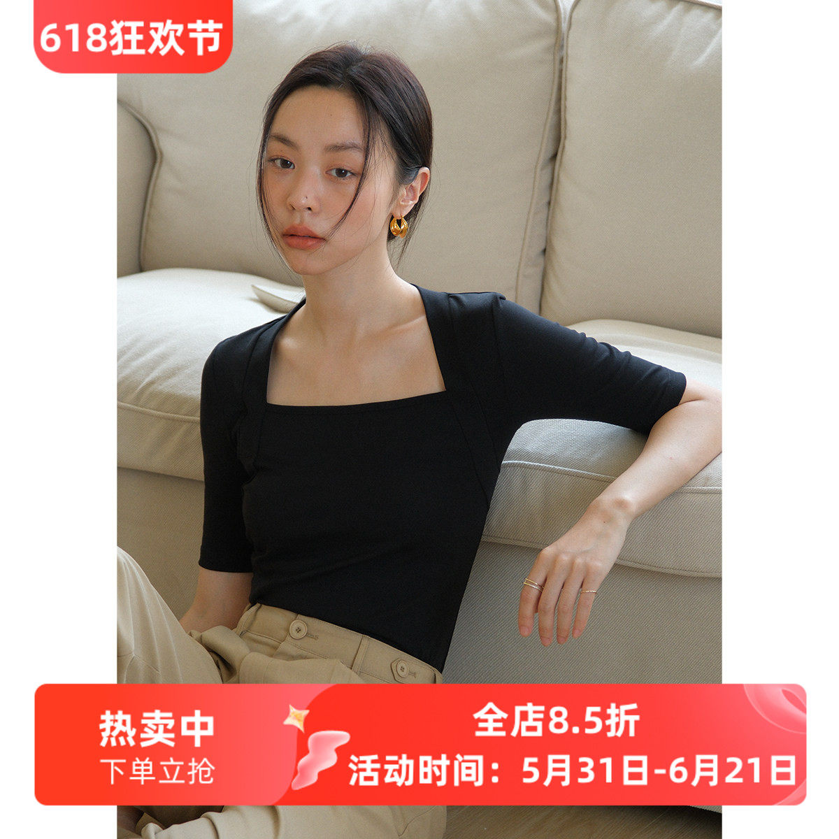 法式复古黑色方领五分袖修身显瘦中袖T恤女夏打底露锁骨上衣通勤