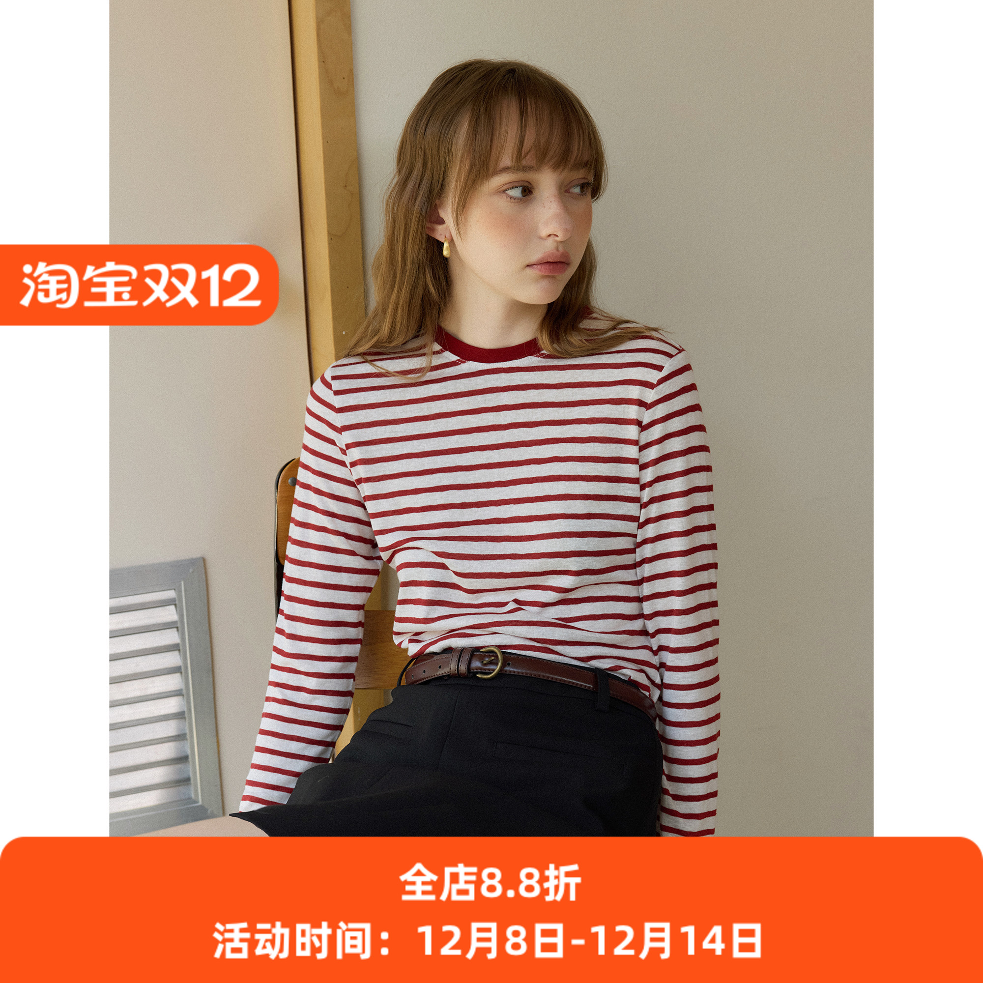 法式海军风圆领雪花亚麻质感条纹打底衫薄款正肩长袖T恤女秋上衣