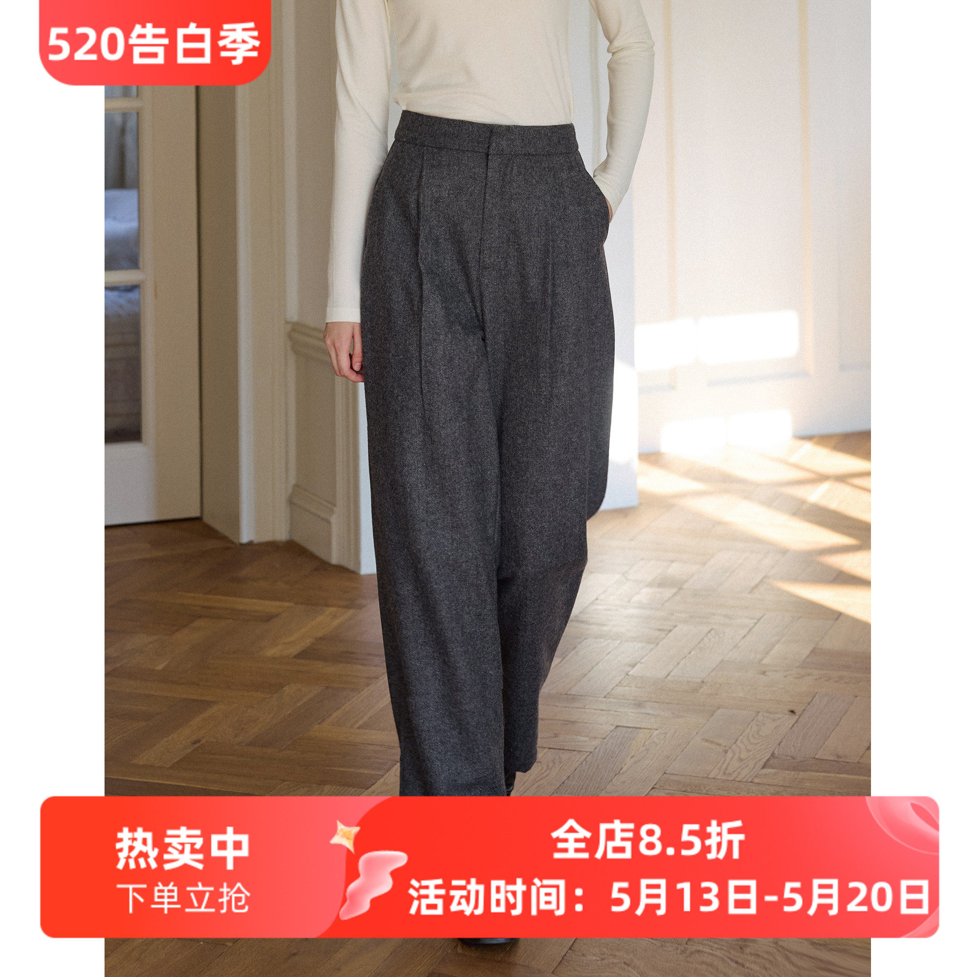 深灰色人字纹羊毛毛呢中高腰直筒廓形宽松休闲西裤女秋冬款小脚裤