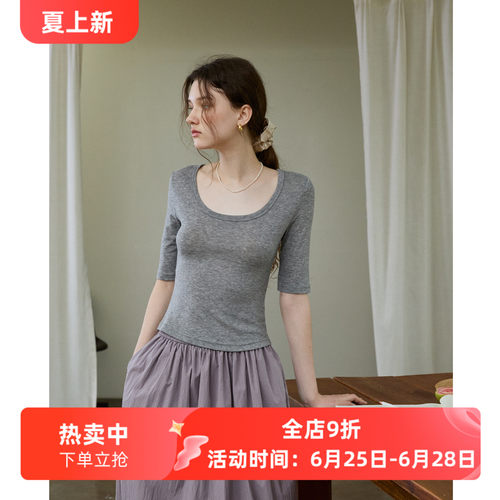 百搭亲肤莱赛尔羊毛U领修身显瘦中袖针织T恤女夏季薄款五分袖上衣