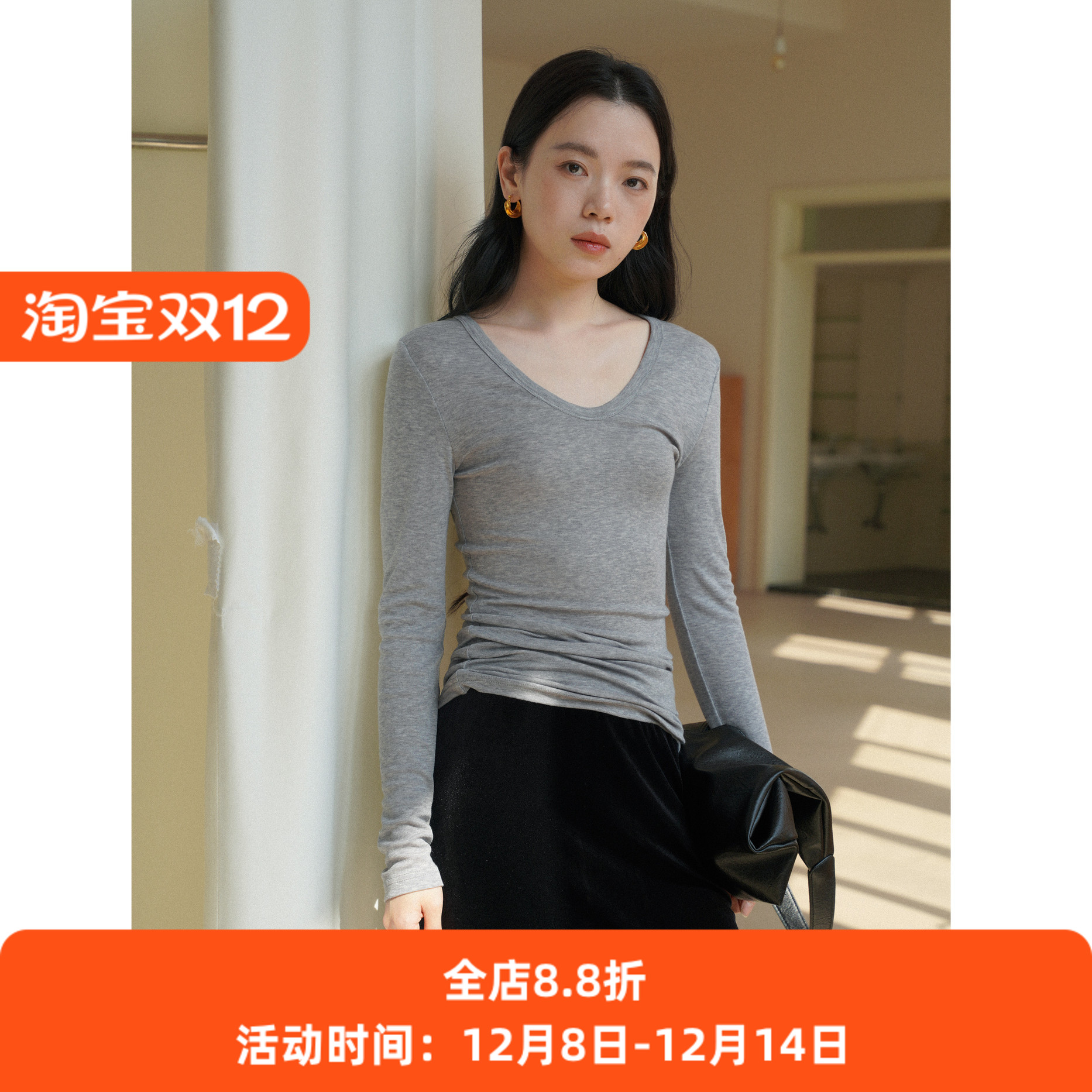 V领天丝羊毛长袖修身显瘦打底衫T恤女秋款圆U领叠穿亲肤内搭上衣