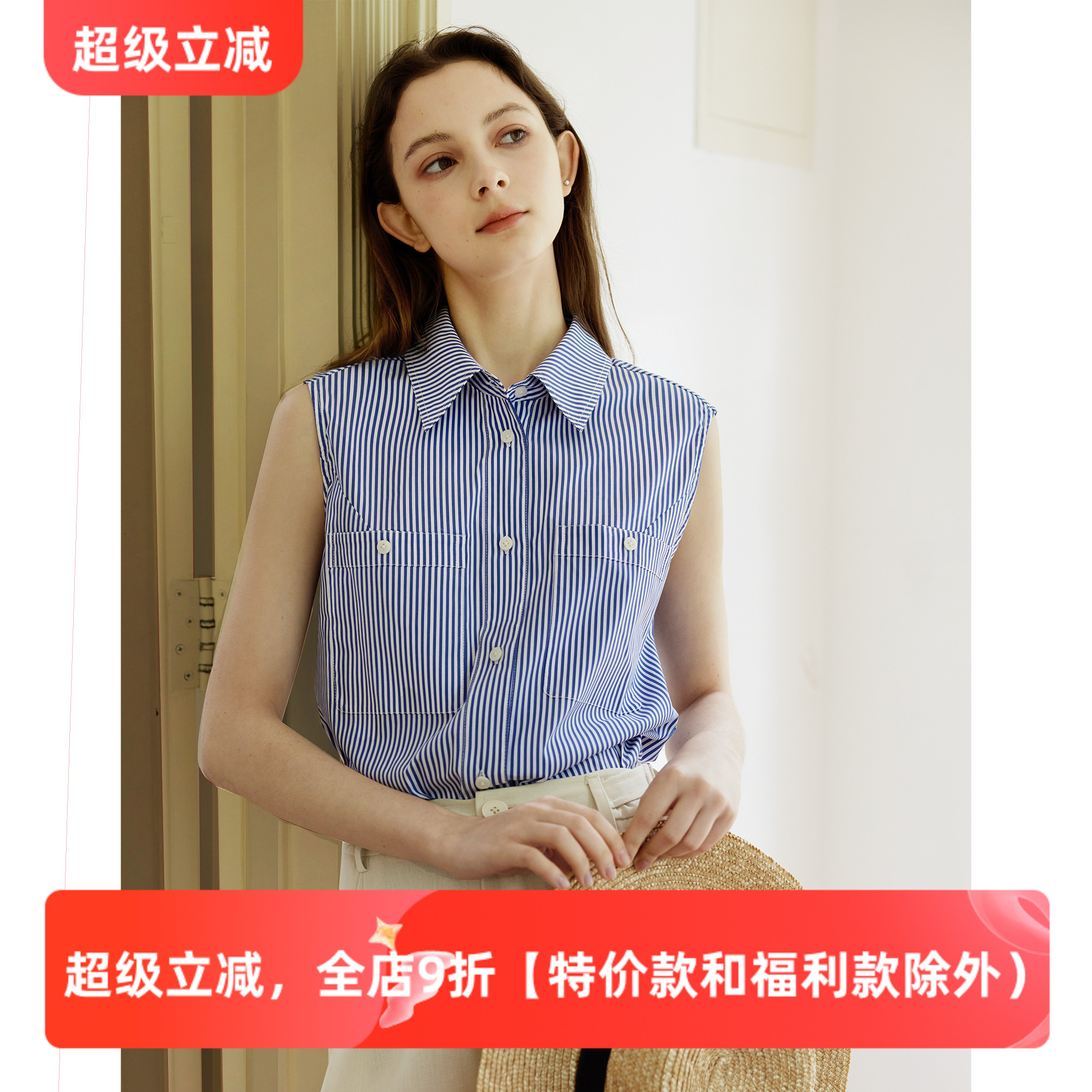 法式复古风蓝白条纹休闲通勤棉无袖宽松衬衫女夏款好打理轻薄上衣