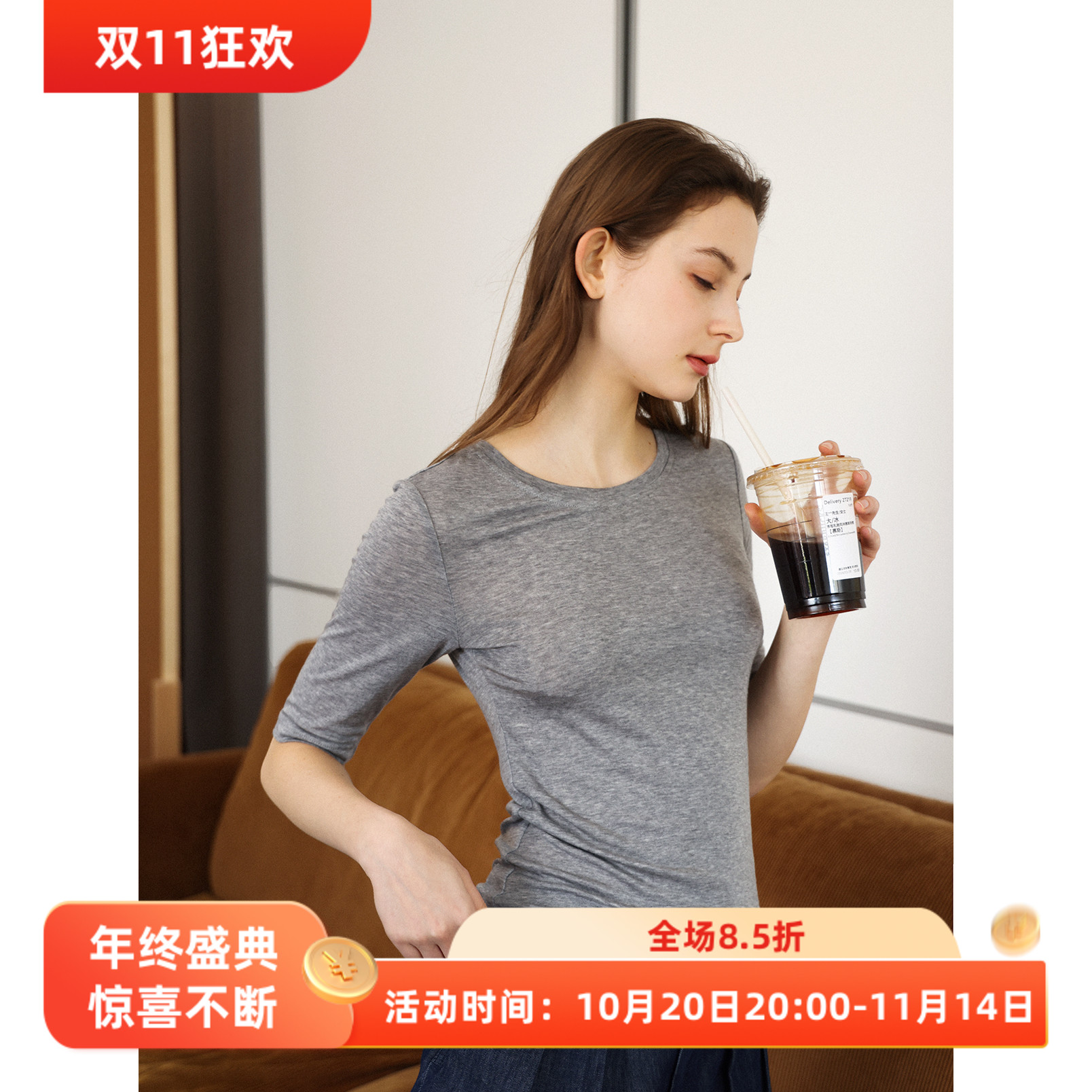 基本款圆领天丝羊毛薄款中袖修身打底衫T恤女夏新款微透内搭上衣