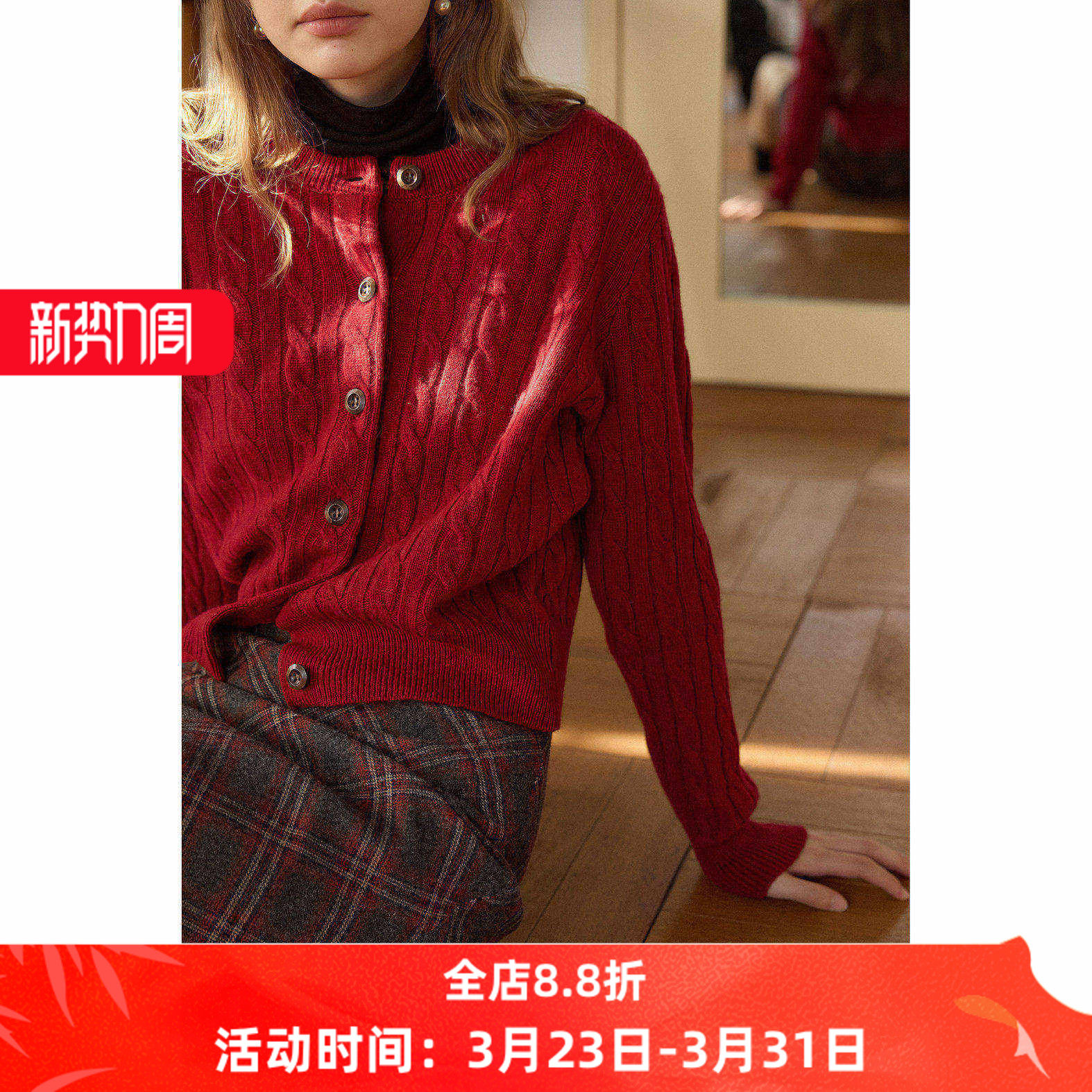 复古红色100%绵羊毛绞花圆领针织开衫外套女秋冬厚款叠穿麻花毛衣