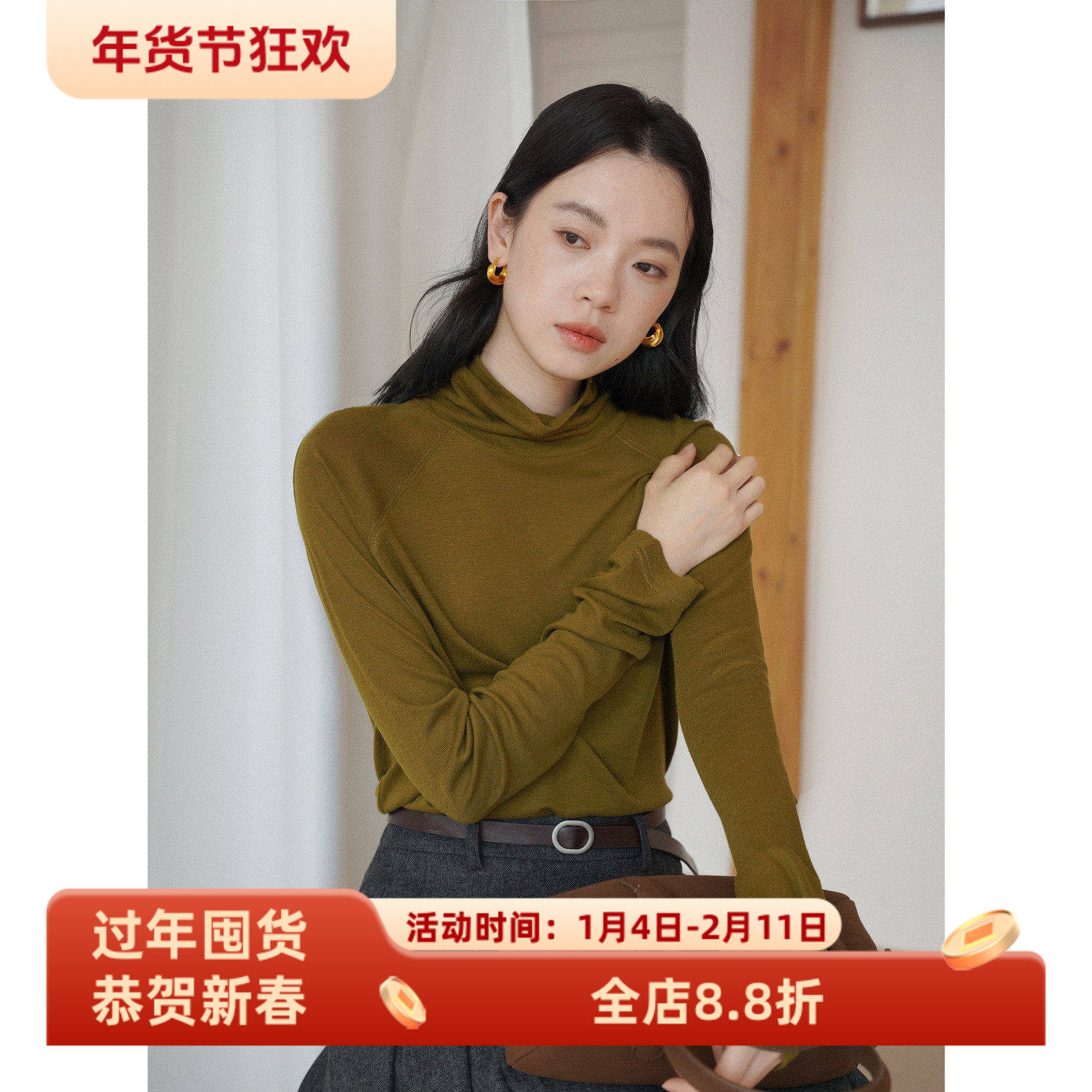 复古高领天丝羊毛亲肤柔软宽松显瘦长袖打底衫T恤女秋款内搭上衣,女装/女士精品,T恤,淘宝优惠券,粉丝福利购,淘宝优惠卷