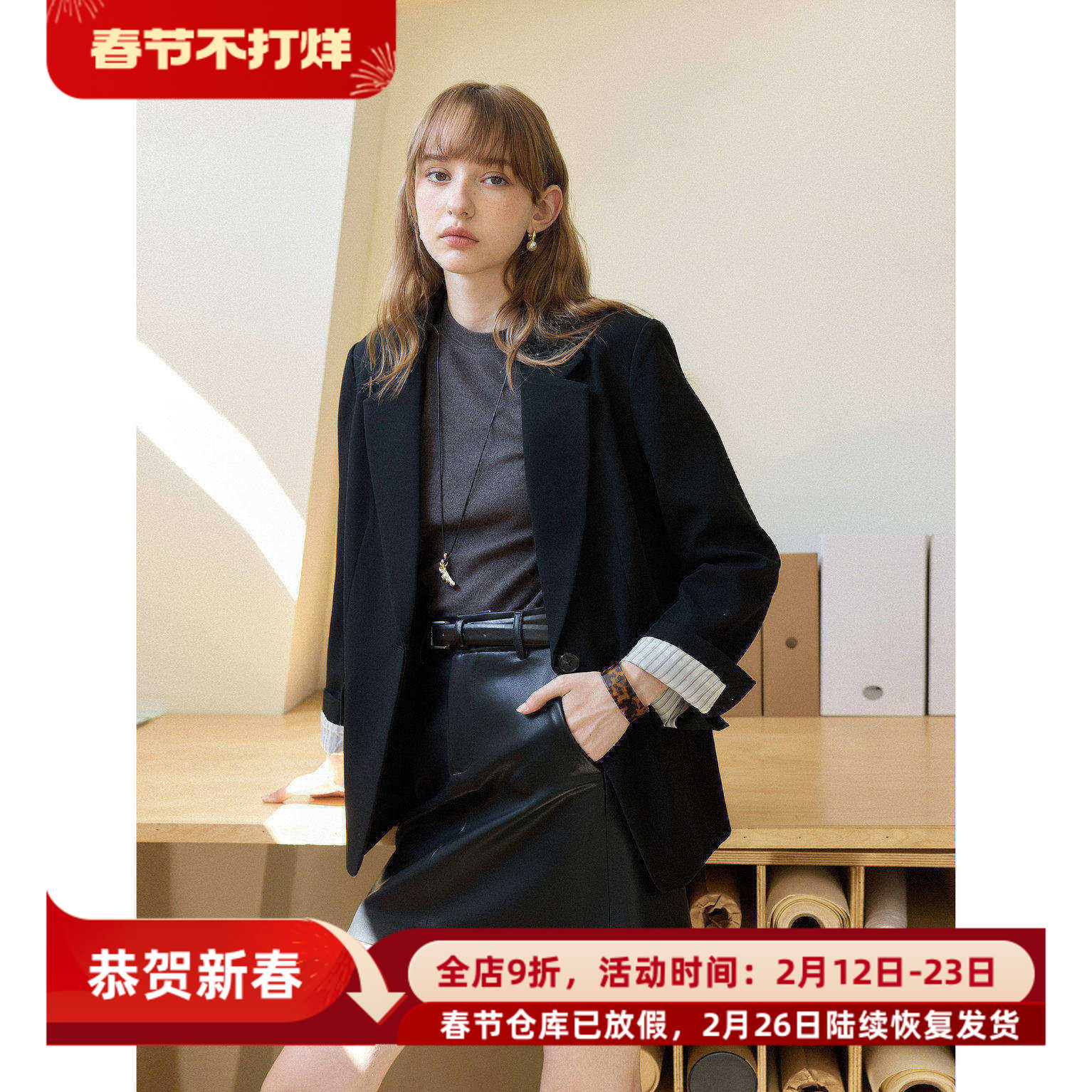 简约天丝醋酸黑色宽松小西装外套女秋季款韩版通勤职业西服小个子