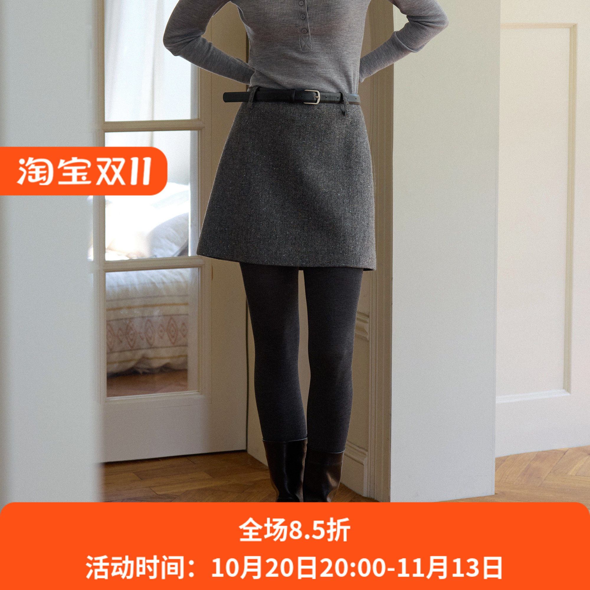 百搭简约高智感通勤高腰显瘦A字羊毛毛呢半身裙女秋冬款呢子短裙
