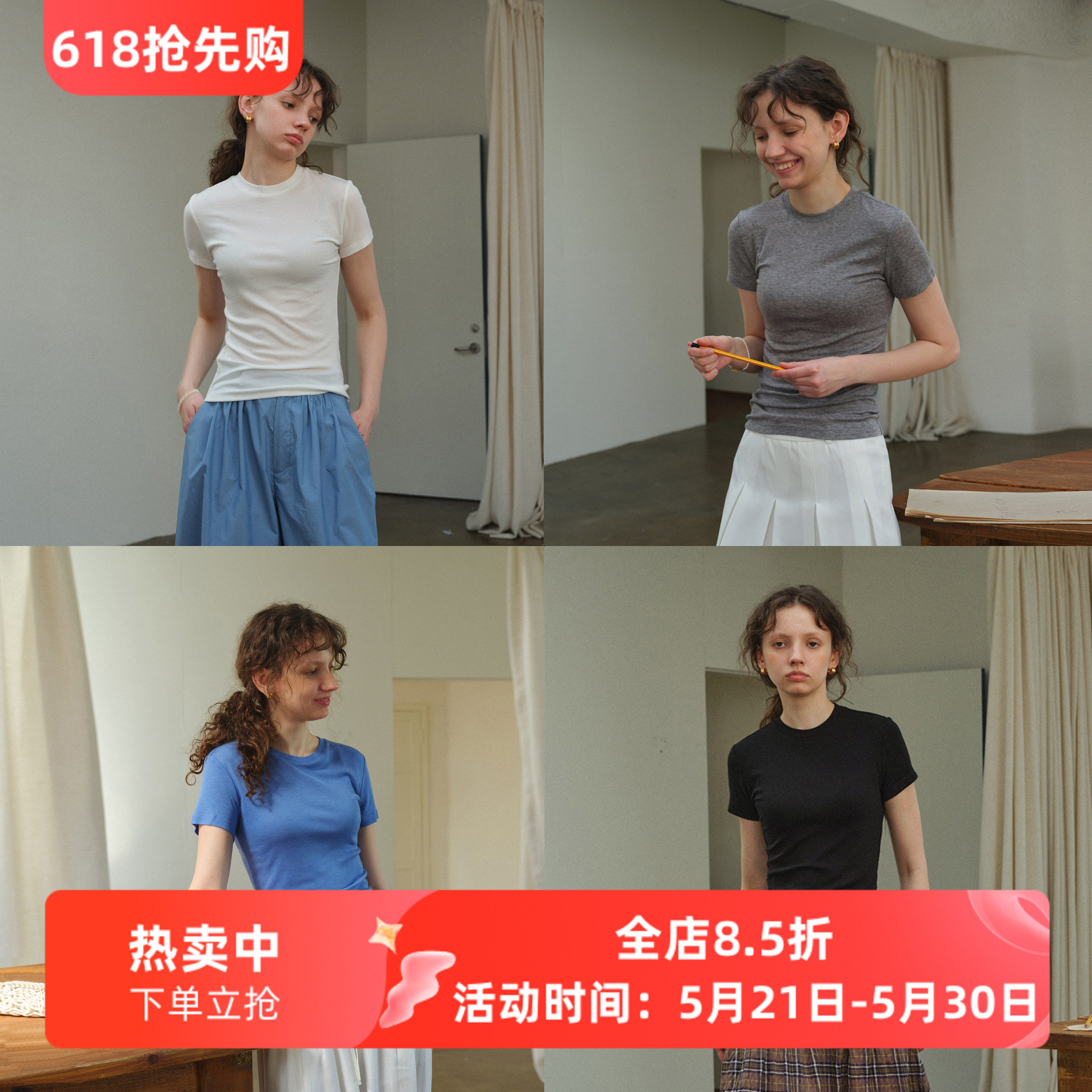 “小蛮腰”莱赛尔天丝羊毛圆领修身显瘦打底衫短袖T恤女夏款上衣