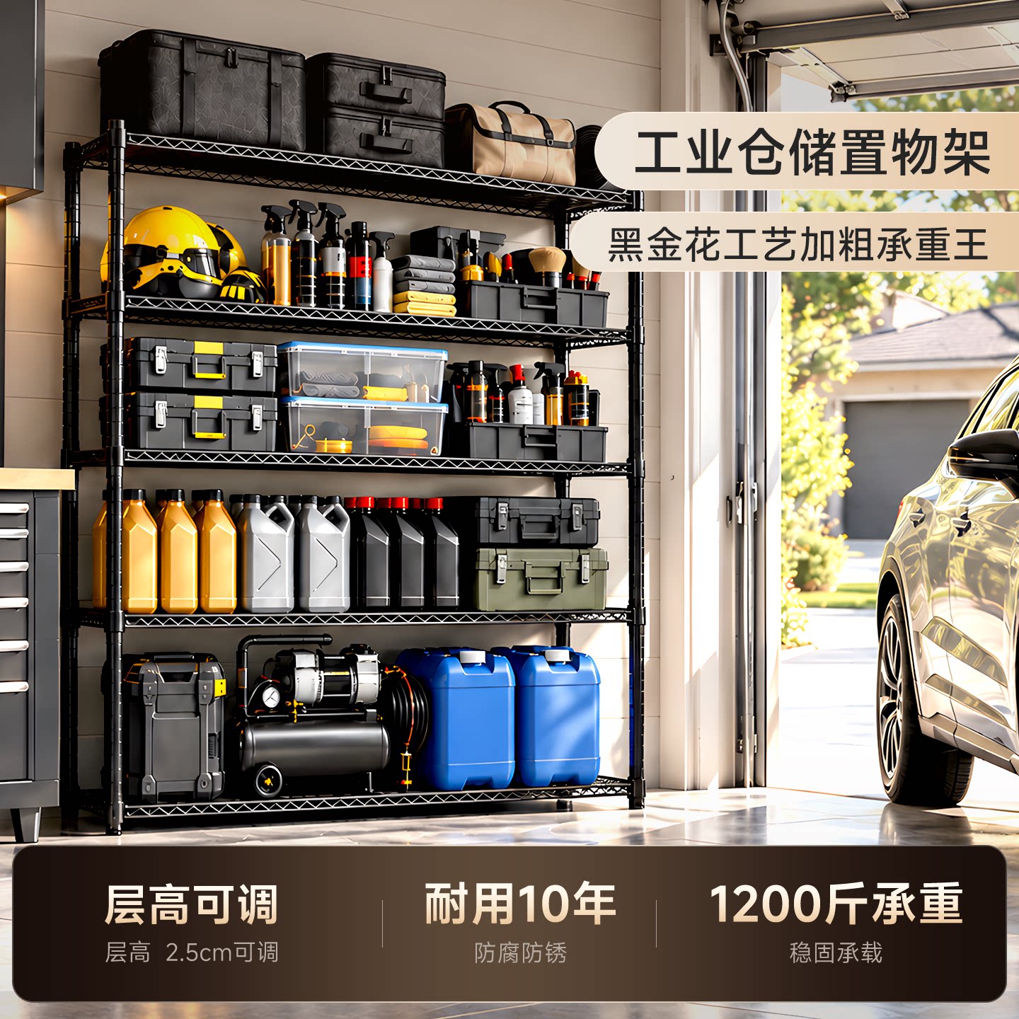 美之高工业仓储货架置物架碳钢特粗款多层落地收纳架商用货架防锈