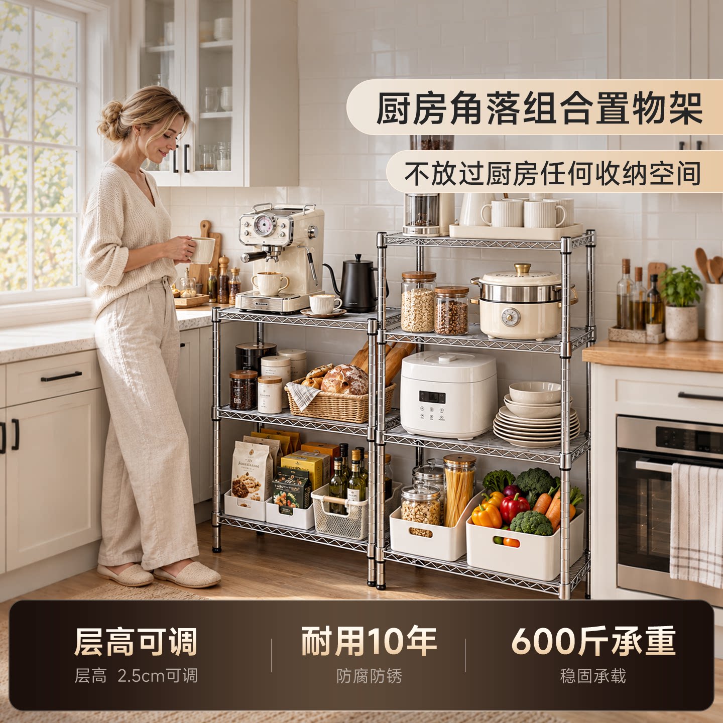 美之高厨房客厅置物架落地多层收纳架碳钢家用货架储物微波炉书架