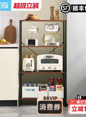 【山姆同款】美之高钢木置物架碳钢厨房微波炉电饭煲客厅手办角架