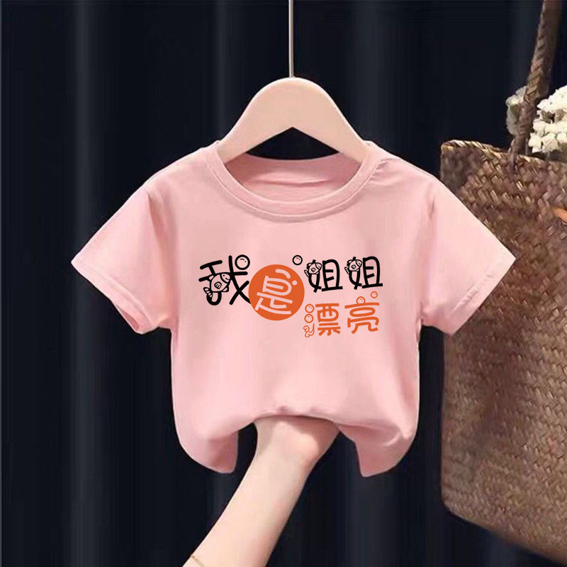 姐妹装女童t恤短袖2025夏季新款儿童中小童纯棉半袖上衣夏装体恤5