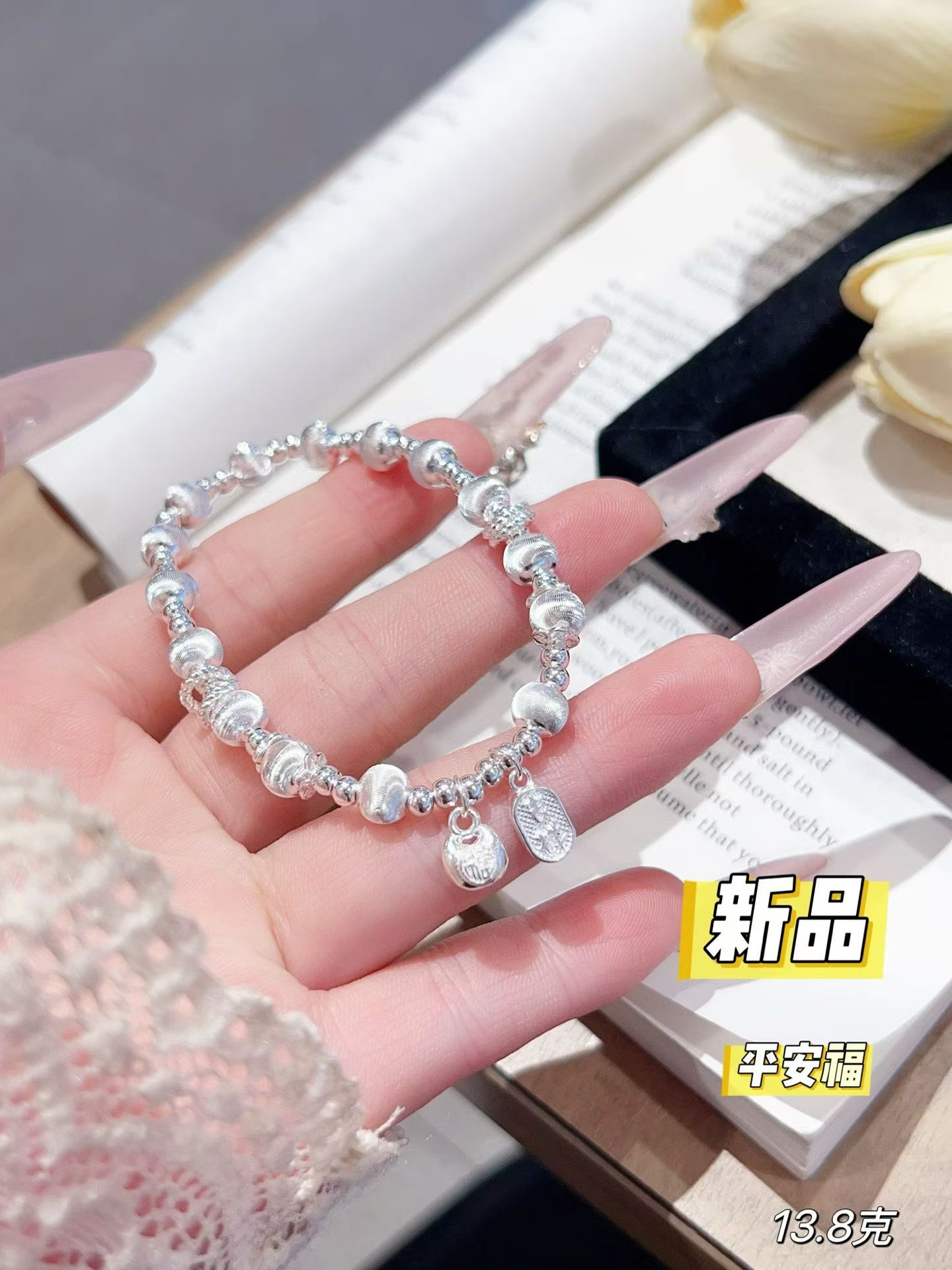 足银999平安福袋猫眼手链女款纯银转运珠国风手串礼物妈妈女朋友