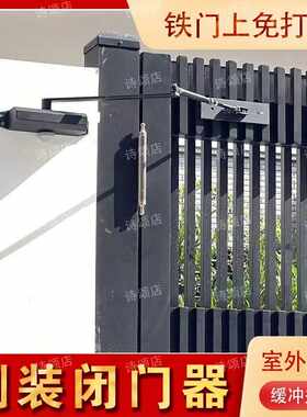 闭门器缓冲大铁门幼儿园门栅栏门