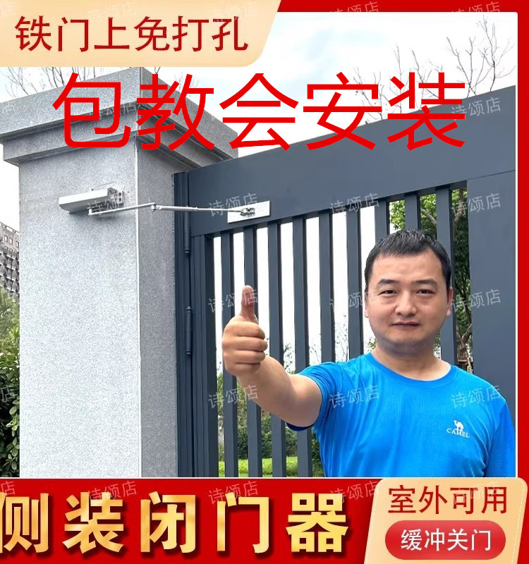 闭门器缓冲阻尼液压无需用电铁门