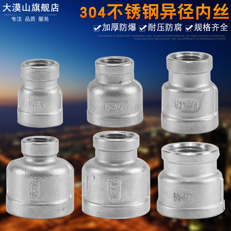 正品保真 大漠山旗舰店 品质保障