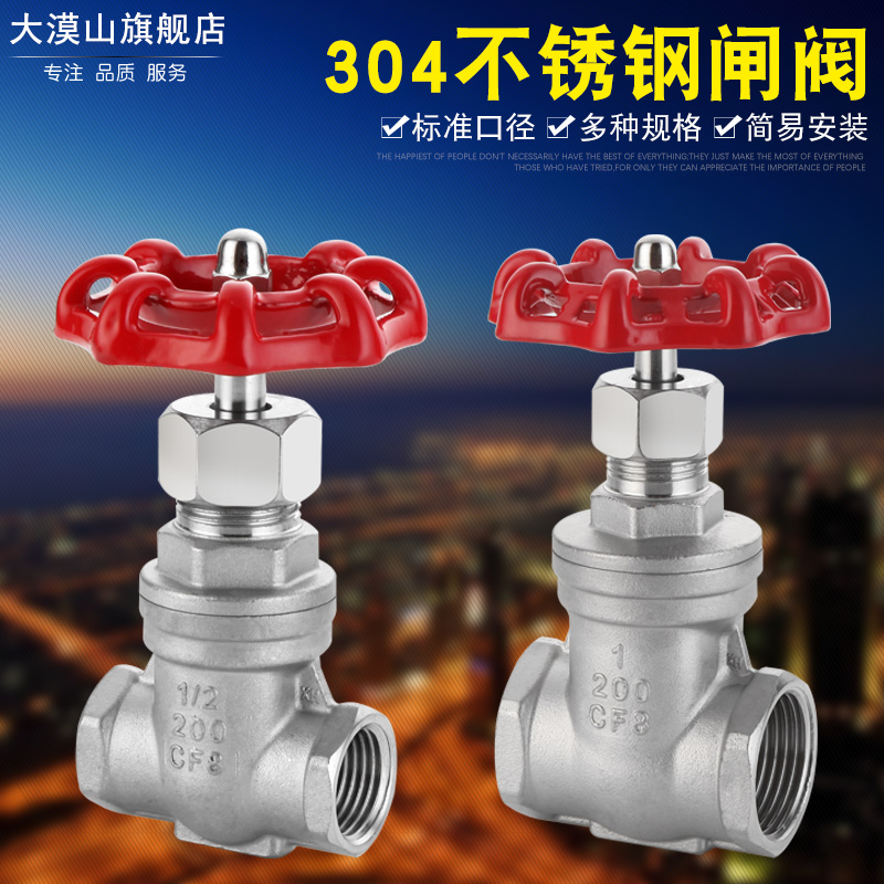 多种口径大漠山材质正宗