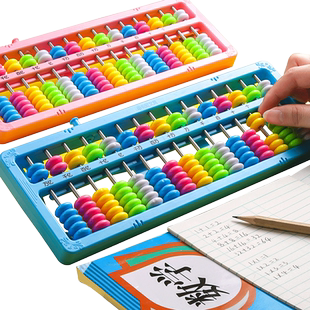 算盘小学生珠心算二年级下册专用幼儿园儿童学生用小算盘迷你多功能木质初级数学一年级教具实木质老式计数器