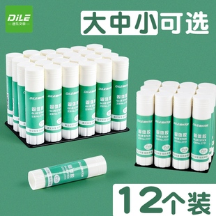 包邮 36g强力胶水学生用文具12支 批发 21g 正彩固体胶办公财务固体胶水高粘度儿童幼儿园手工课强力胶棒大号9g