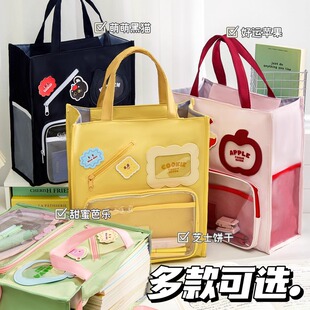 补习袋手提袋大容量拎书袋补课包小学生初中生专用作业收纳试卷资料袋儿童帆布文件袋女孩书包男生学习美术袋