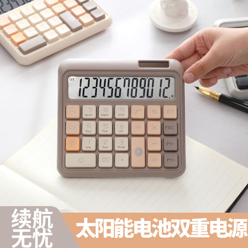 计算器办公用计算机女神款可爱学生会计太阳能多功能网红迷你小型高颜值粉色女生语音款商用静音大屏便携