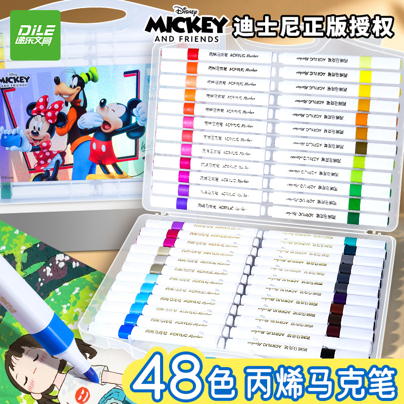 迪士尼联众小学生专用丙烯马克笔儿童24色36色彩色笔水彩笔幼儿园男女不透色可叠色可水洗画画笔便携绘画工具