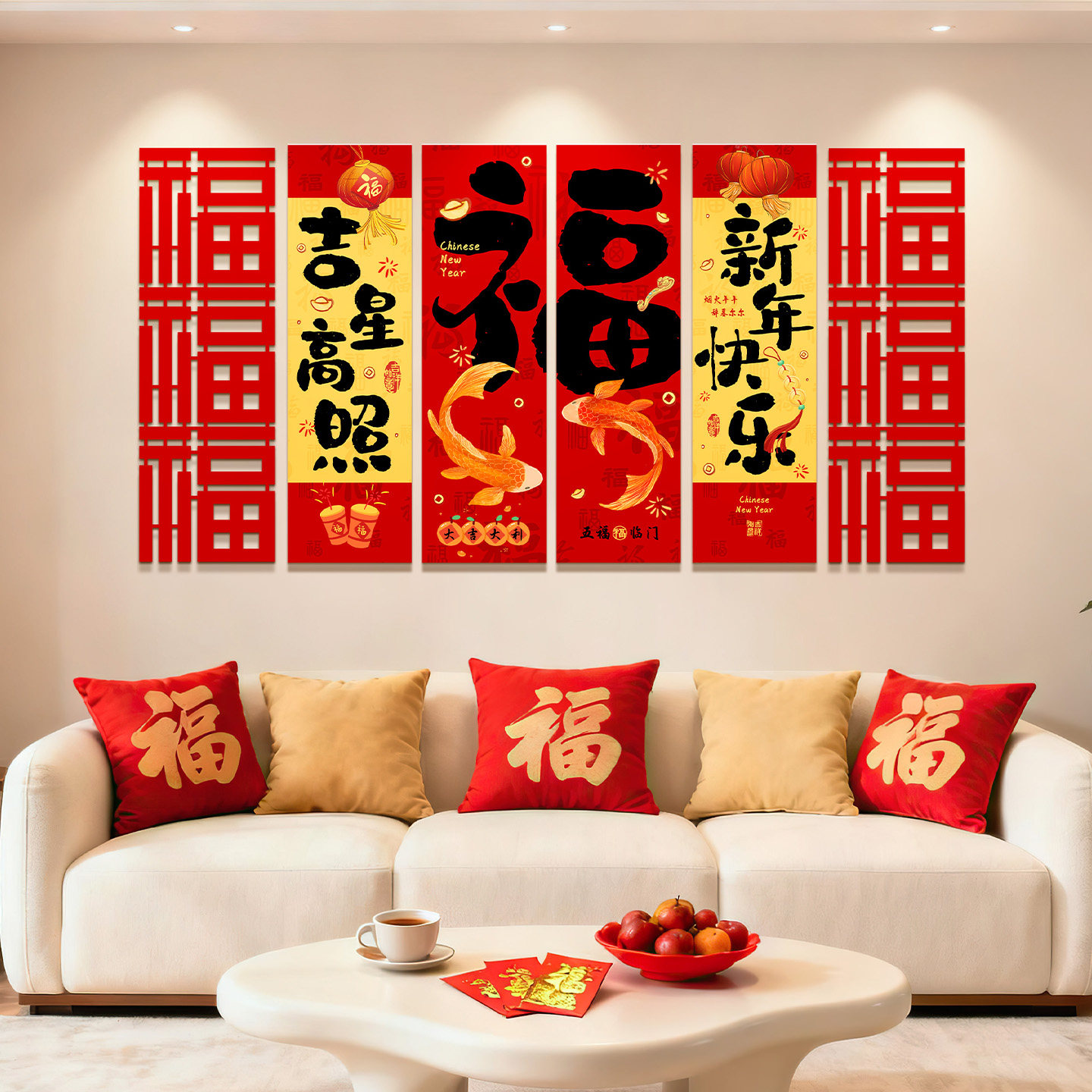 元旦新年公司店铺背景墙氛围客厅装饰2026马年春节布置大福字KT板,节庆用品/礼品,节日装扮用品,淘宝优惠券,粉丝福利购,淘宝优惠卷