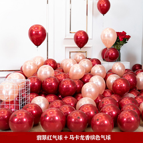 婚庆气球浪漫场景布置马卡龙