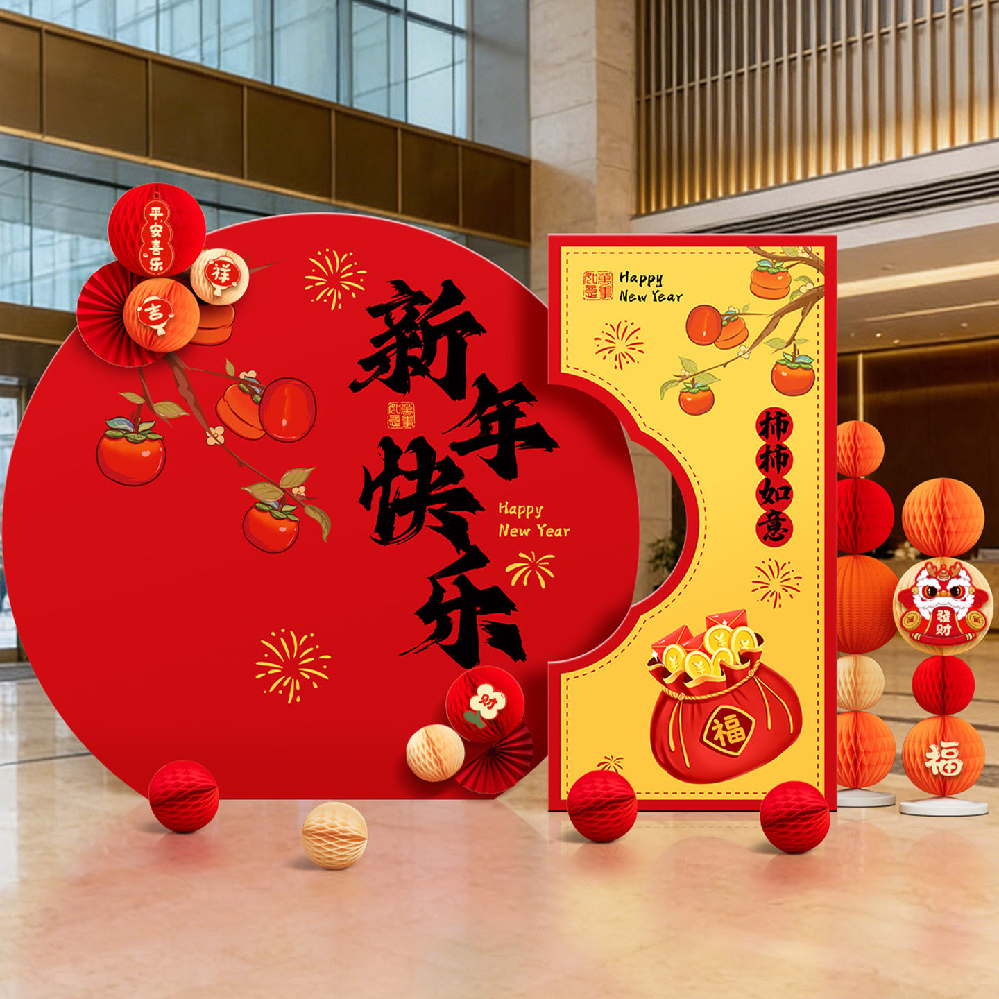 马年春节KT板展板元旦布置2026商场公司门店新年氛围装饰背景摆件,节庆用品/礼品,装扮布置套餐,淘宝优惠券,粉丝福利购,淘宝优惠卷