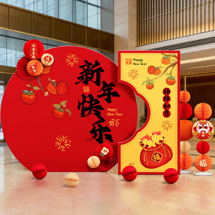 马年春节KT板展板元旦布置2026商场公司门店新年氛围装饰背景摆件
