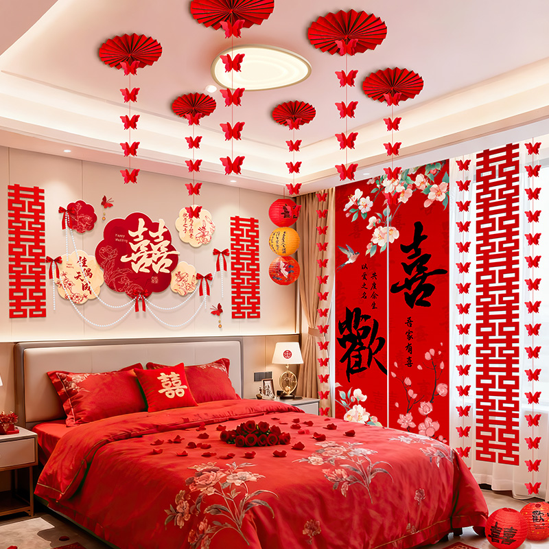 结婚卧室床头背景墙装饰高级感婚房布置套装婚礼喜字拉花条幅挂饰