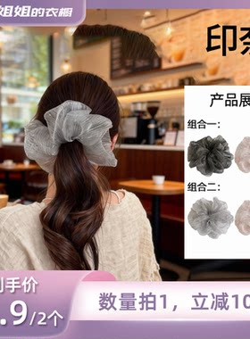 【所有姐姐的衣橱直播间】印奈钻条纹发圈大肠发圈