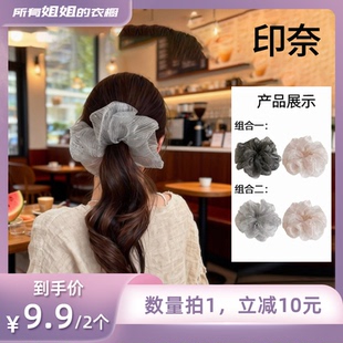 【所有姐姐的衣橱直播间】印奈钻条纹发圈大肠发圈