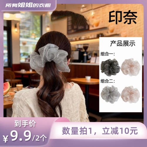 【所有姐姐的衣橱直播间】印奈钻条纹发圈大肠发圈