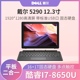 DELL/戴尔5290平板PC二合一笔记本电脑win10办公游戏四核16G内存