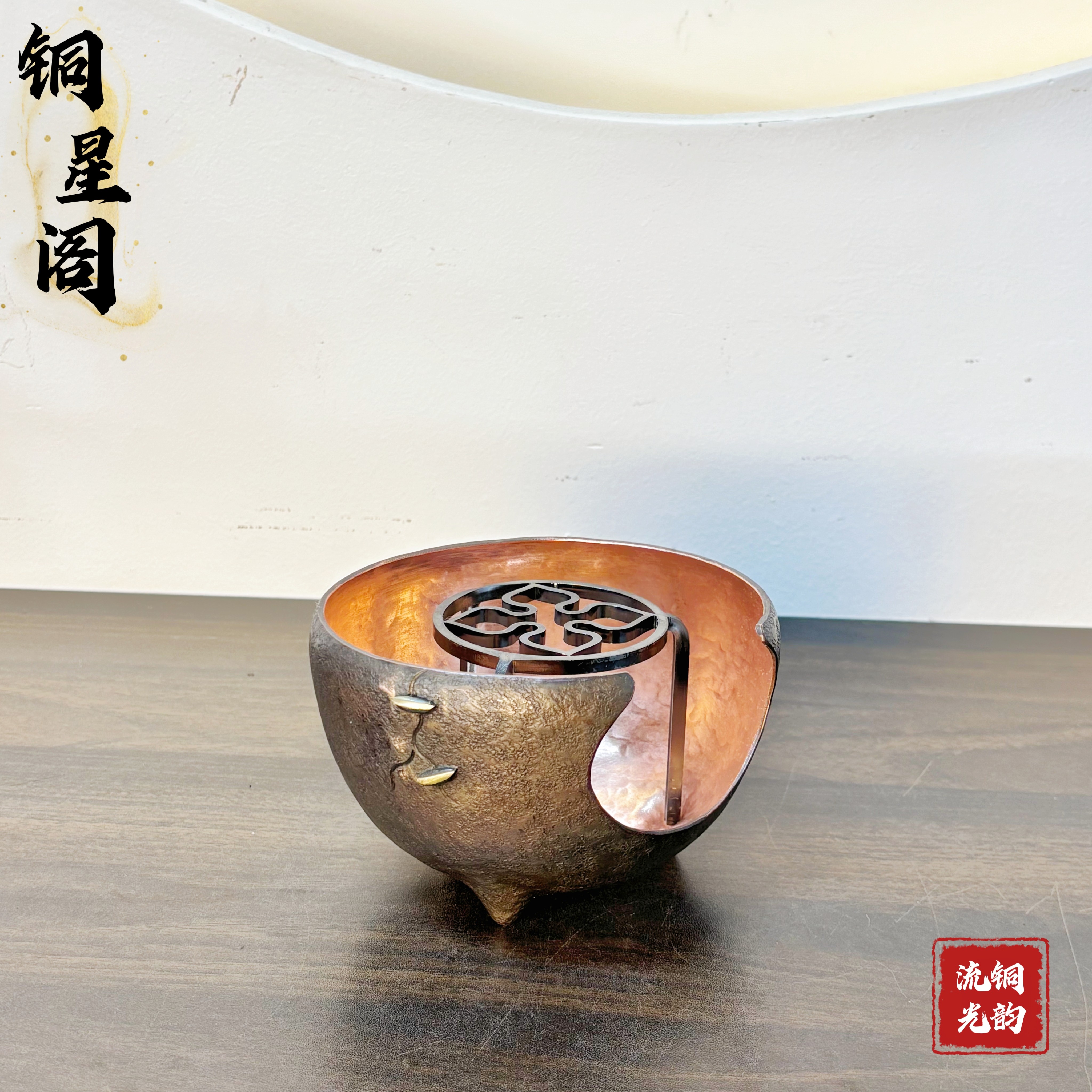 复古个性锔钉三足茶炉纯手工锻打紫铜风炉煮茶炉,餐饮具,煮茶炉,淘宝优惠券,粉丝福利购,淘宝优惠卷