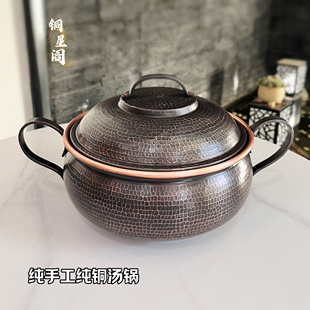 纯铜锅手工纯铜紫铜用双耳铜汤锅紫铜火锅加厚燃气灶炖锅烫煲米线