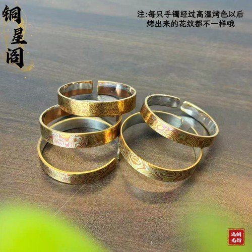 纯紫铜黄铜白铜小众高端木纹金特色手镯 时尚饰品手镯