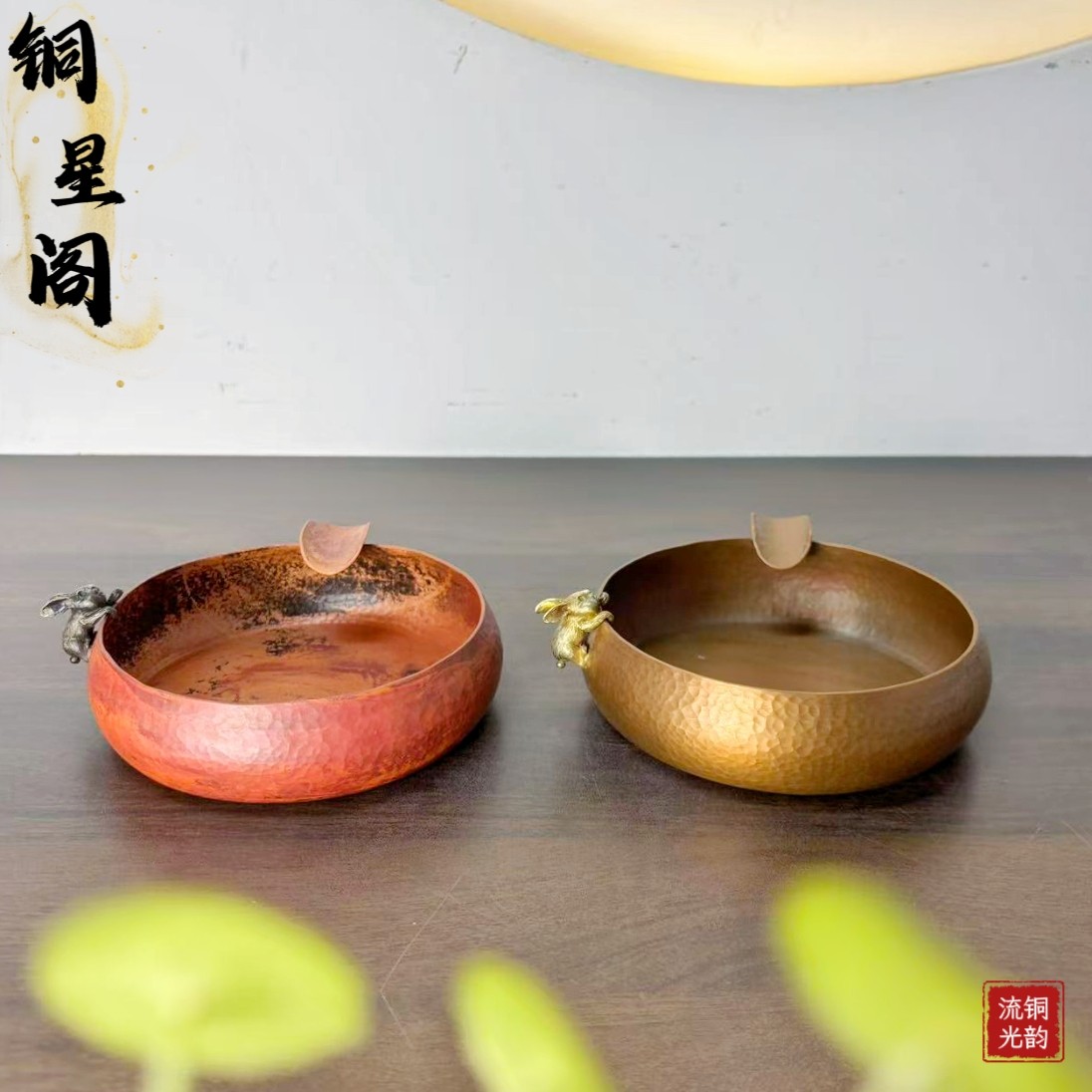 纯紫铜手工复古小众高端兔子烟灰缸 家用复古小众铜器茶具 - 实物图